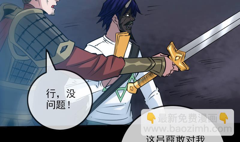 第236话 死磕30