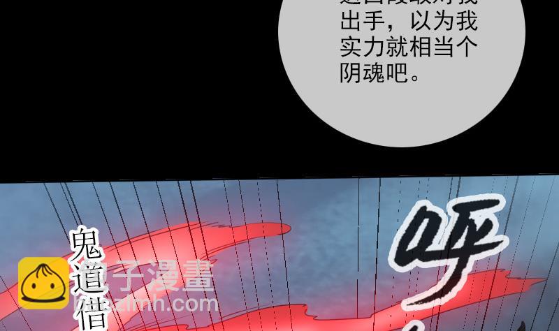 第236话 死磕31