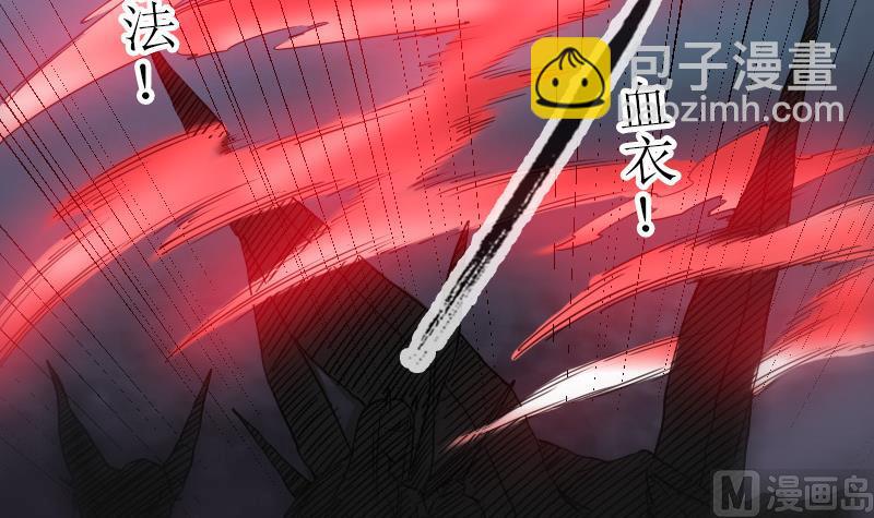 第236话 死磕32