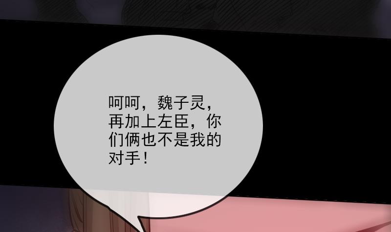 第236话 死磕33