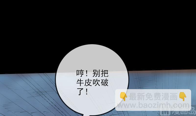 第236话 死磕35
