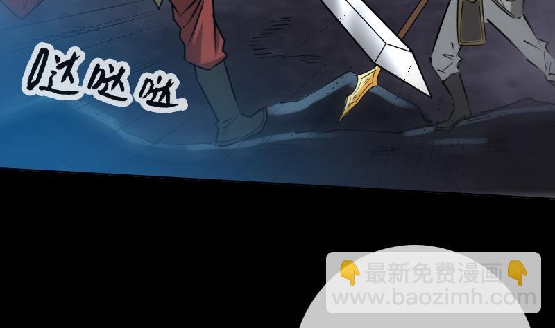 第236话 死磕37