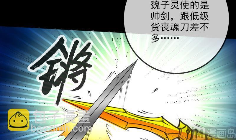 第236话 死磕38
