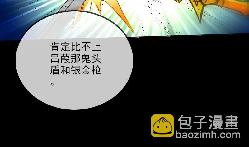 第236话 死磕39