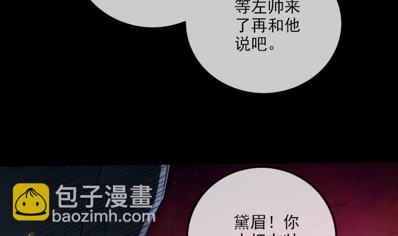 第236话 死磕4
