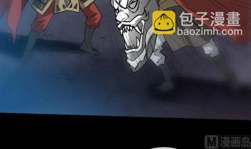 第236话 死磕41