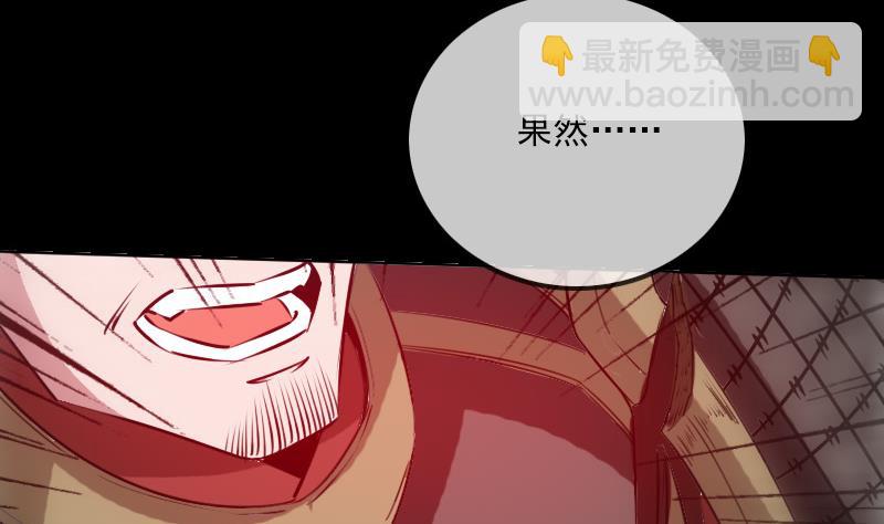 第236话 死磕42