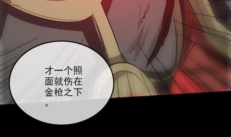 第236话 死磕43