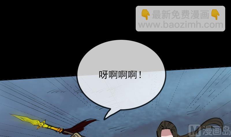 第236话 死磕44