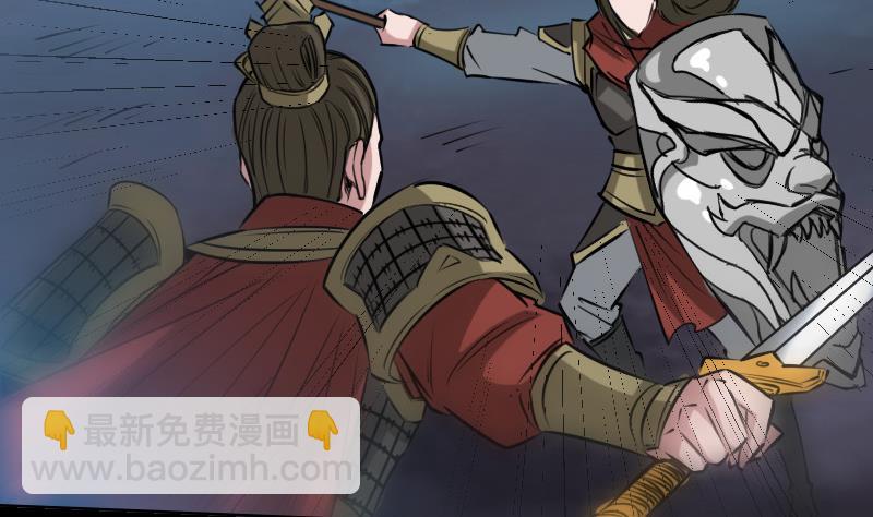 第236话 死磕45