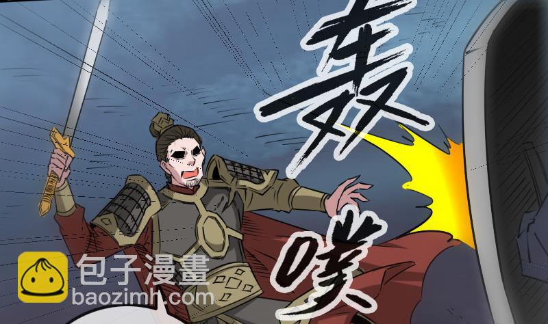 第236话 死磕49