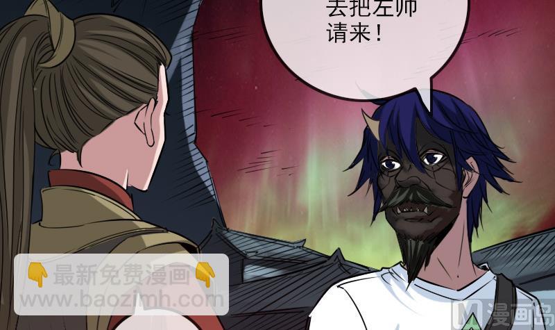 第236话 死磕5