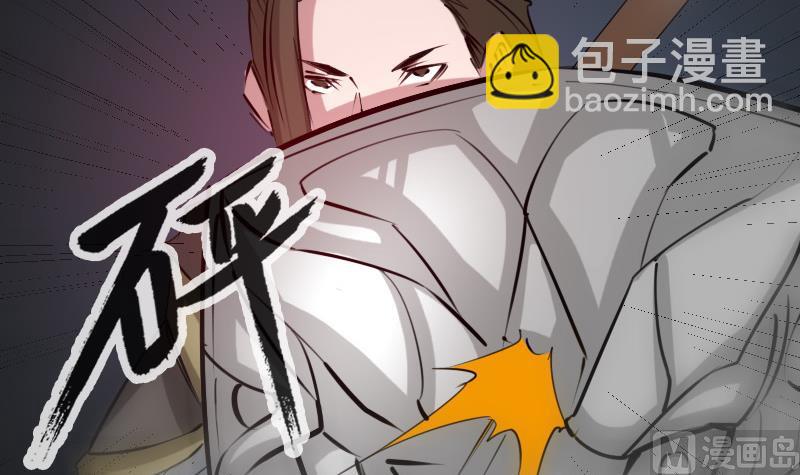 第236话 死磕51