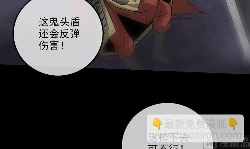 第236话 死磕54