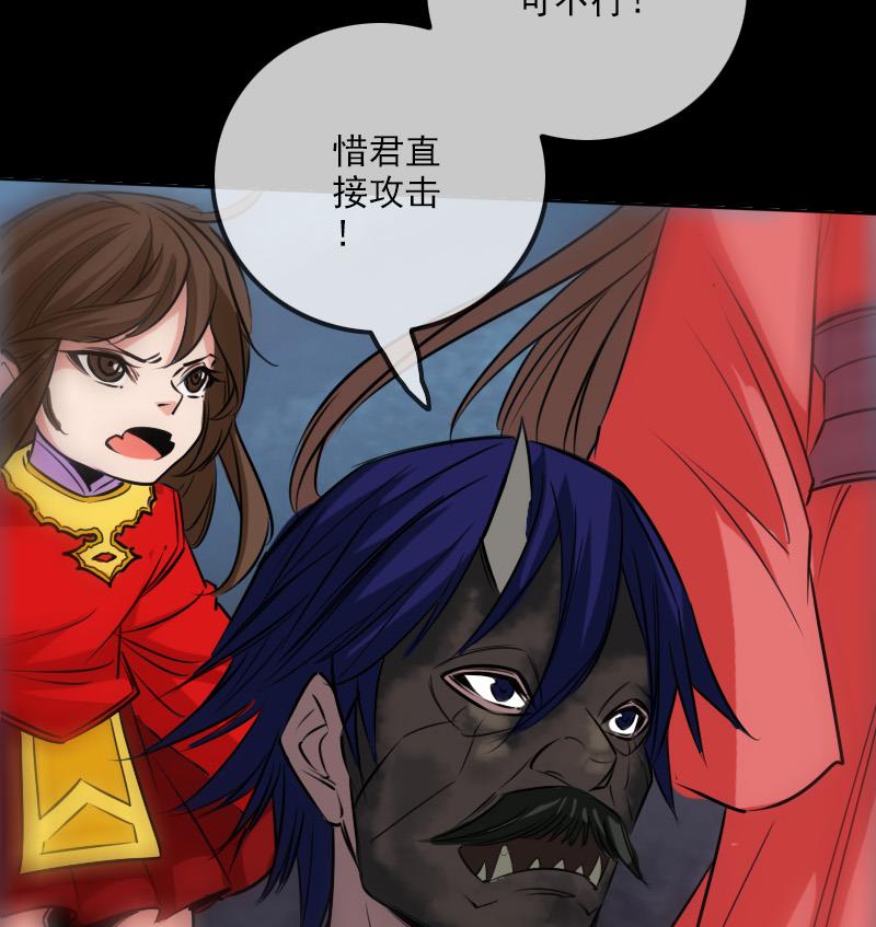 第236话 死磕55