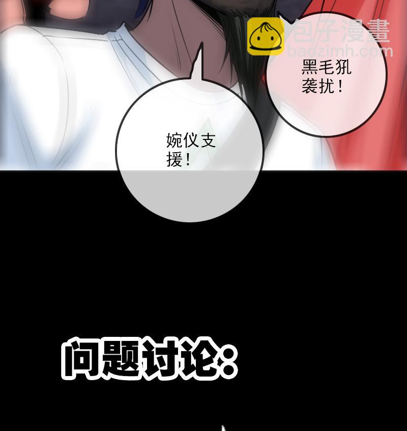 第236话 死磕56