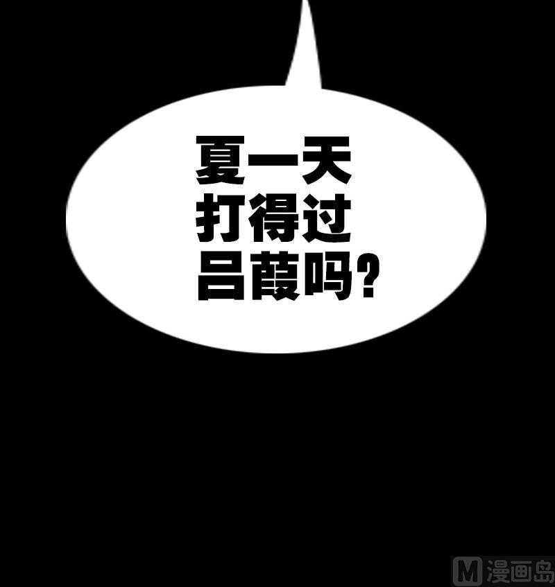 第236话 死磕57