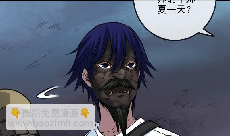 第236话 死磕9