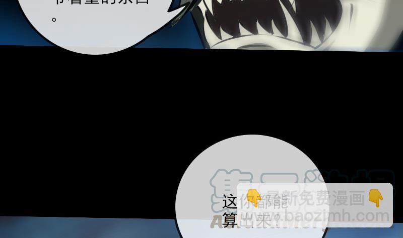 第207话 智计10