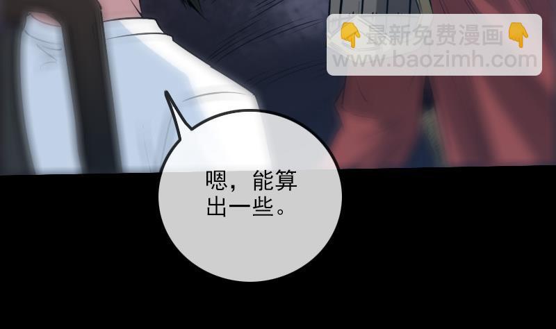 第207话 智计12