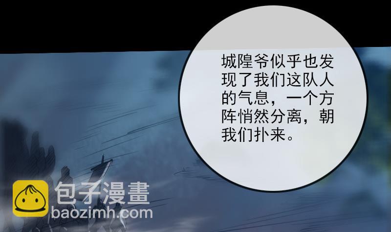 第207话 智计13