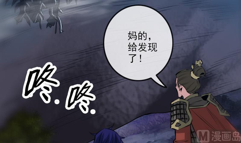 第207话 智计14