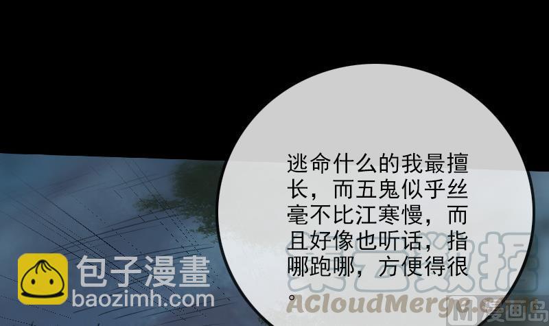 第207话 智计20