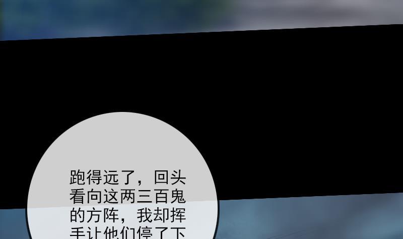 第207话 智计22