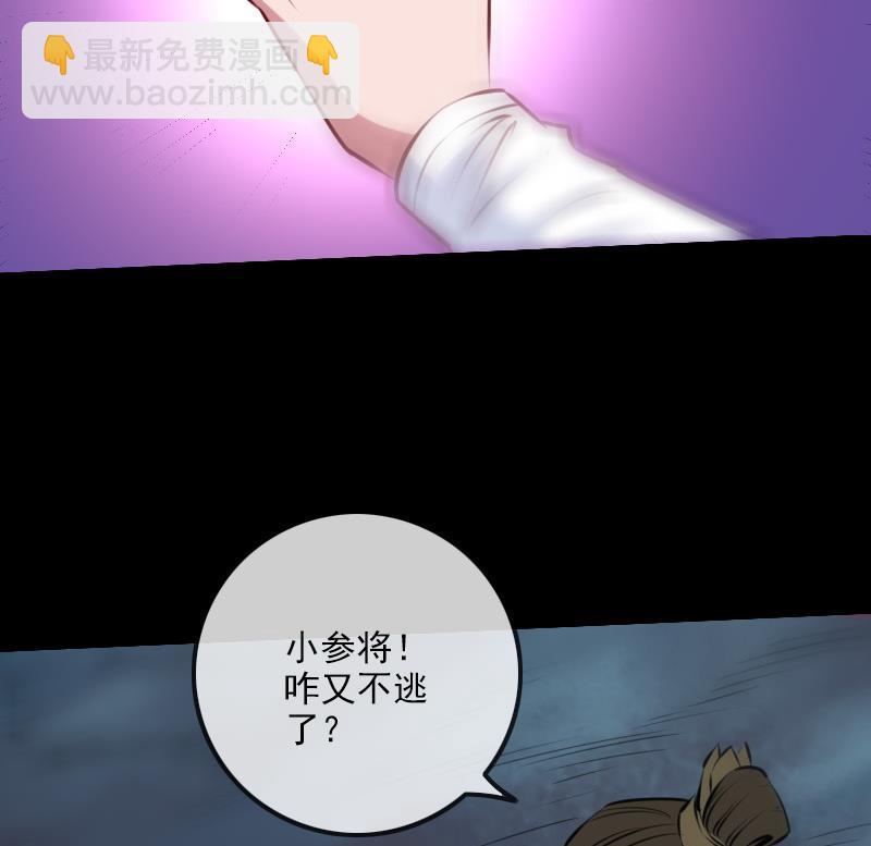 第207话 智计25