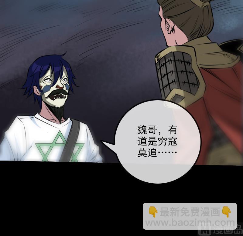 第207话 智计26