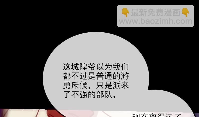 第207话 智计27
