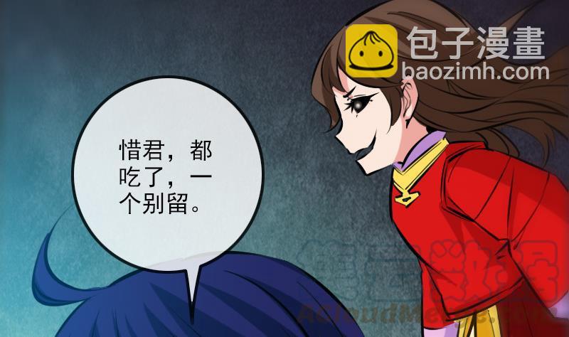 第207话 智计30