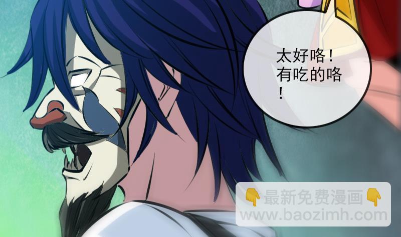 第207话 智计31