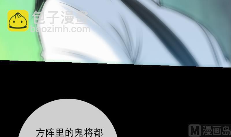 第207话 智计32