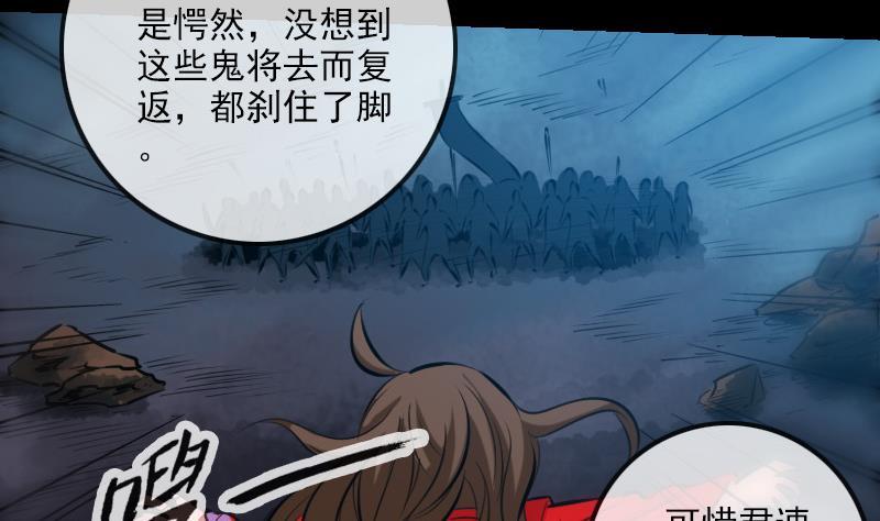 第207话 智计33