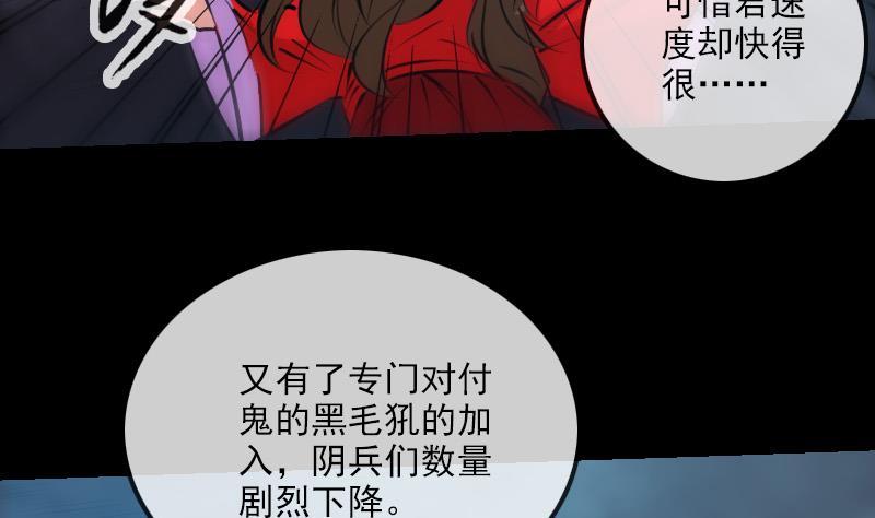 第207话 智计34