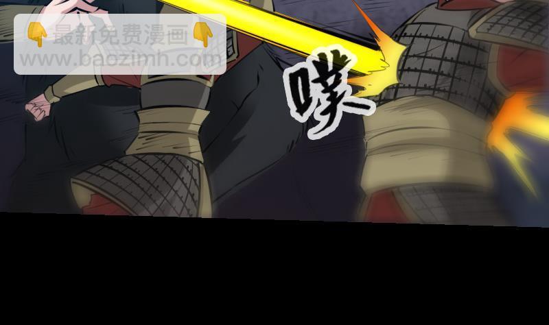 第207话 智计36