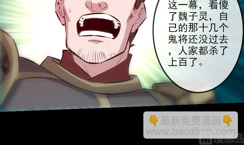 第207话 智计38