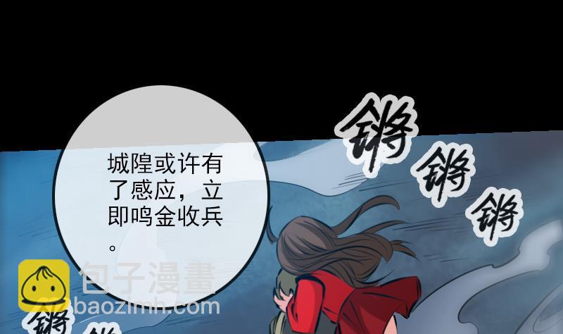 第207话 智计39