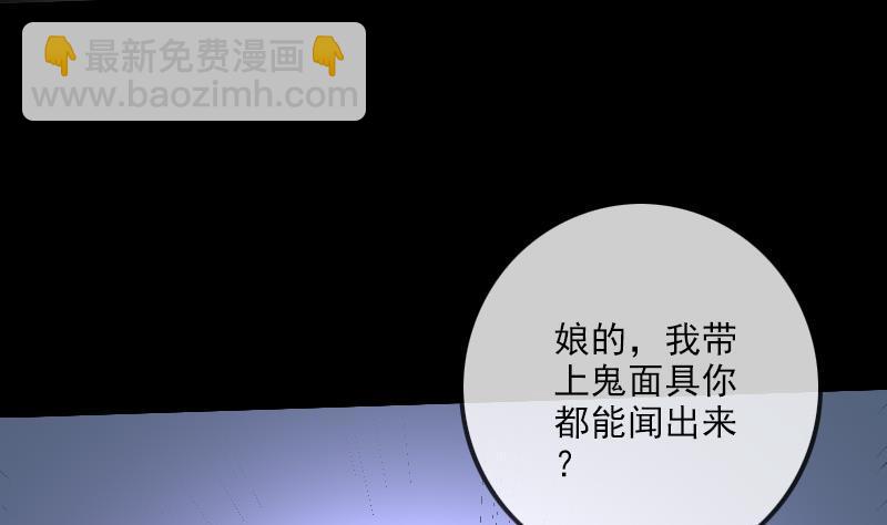 第207话 智计4