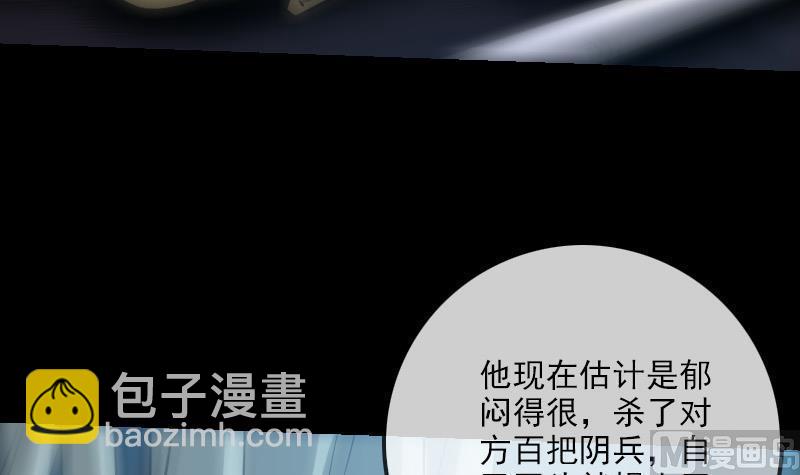 第207话 智计41