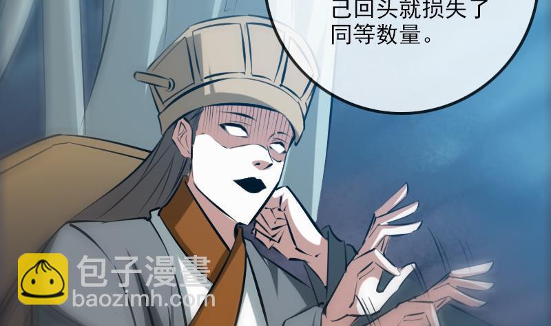 第207话 智计42
