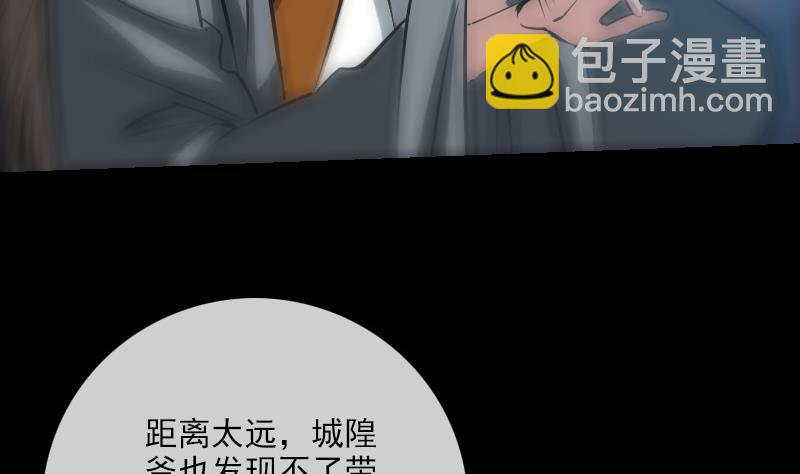 第207话 智计43