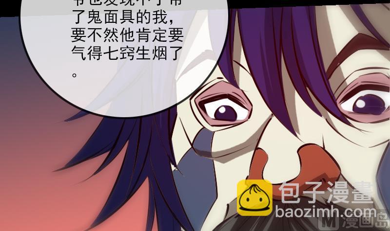 第207话 智计44