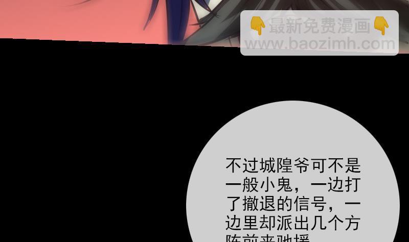 第207话 智计45