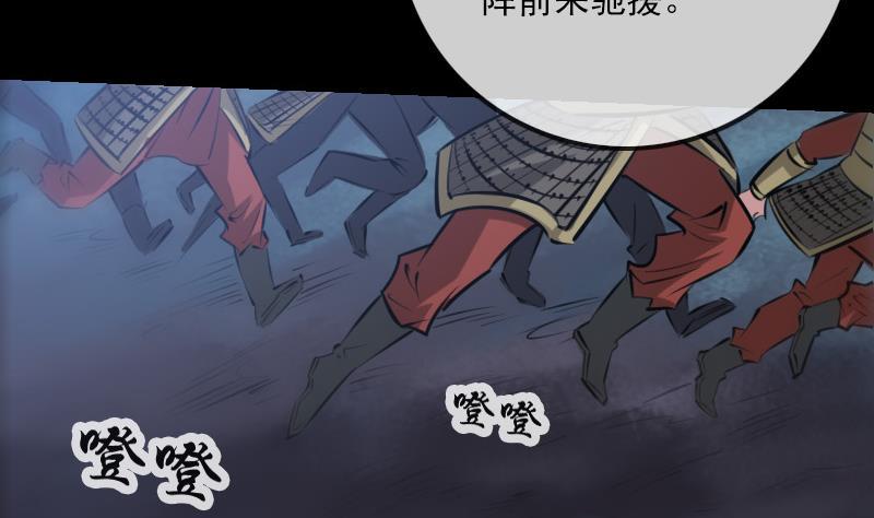第207话 智计46