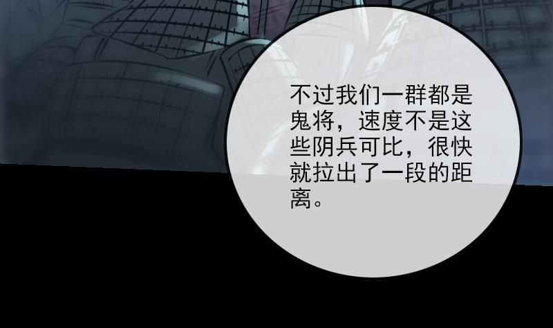 第207话 智计49