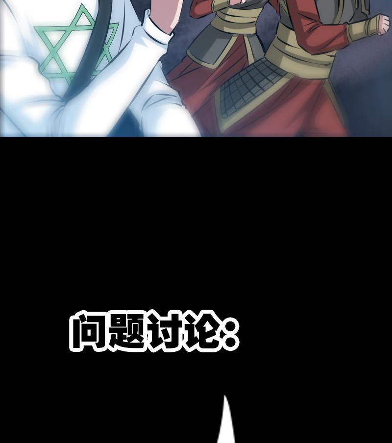 第207话 智计56