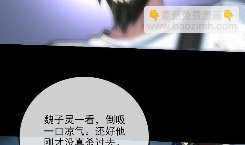 第207话 智计6