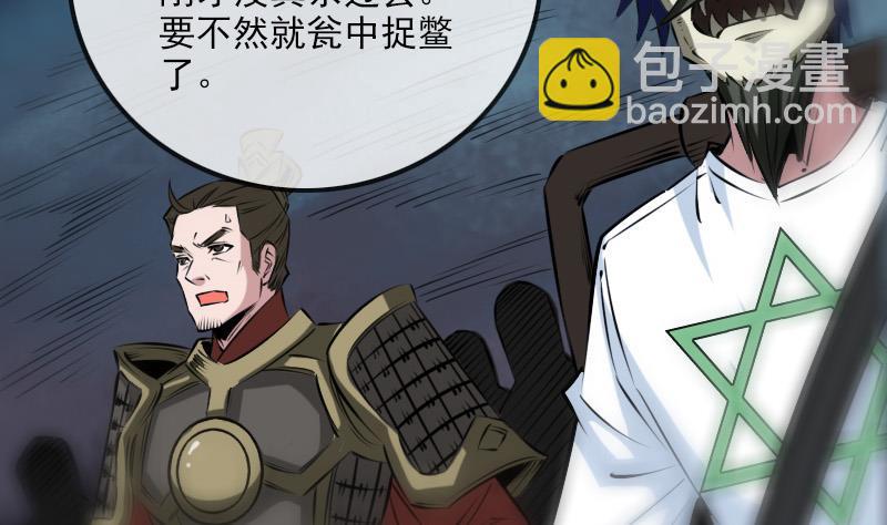 第207话 智计7